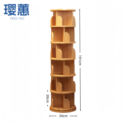 璎惠 木质书架 六层 台