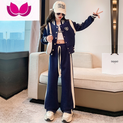 七斓女大童春装2023新款套装洋气女孩棒球服外套初中生时髦套