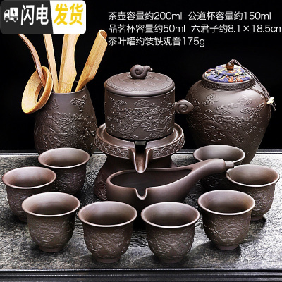 三维工匠五谷丰登全自动茶具紫砂懒人冲茶器家用简约功夫茶具创意泡茶套装 长龙自动配茶道+茶叶罐88