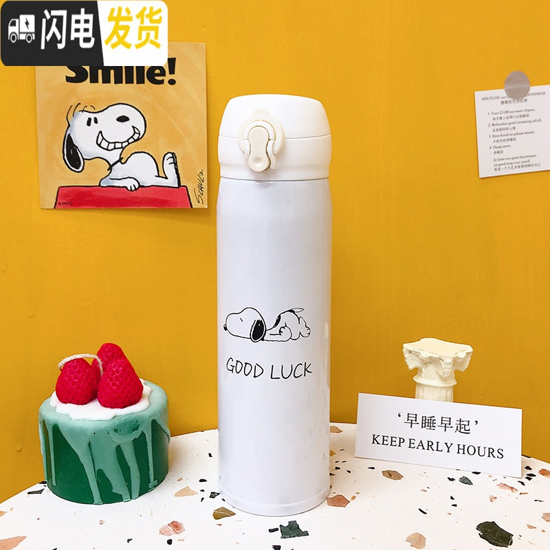 三维工匠ins便携保温杯可爱女清新森系水杯简约日系杯子学生文艺原宿风小 趴到小狗大号500