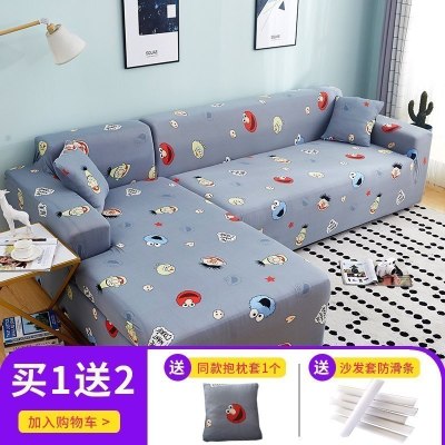 萬能沙发套罩全包布艺沙发垫皮弹力沙发罩全盖四季通用组合 芝麻街 XL码(沙发长度235-300cm适用,用于四人位沙发)