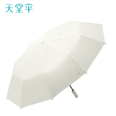 天堂自动三折伞纯色黑胶54-61cm防紫外线通用晴雨伞轻便易携带设计
