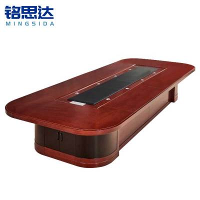 铭思达实木会议桌
