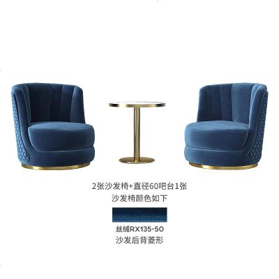 北欧轻奢洽谈桌椅组合休闲会所洽谈圆桌会客接待桌椅咖啡馆小圆桌