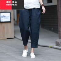 YIBUSHENG2024季薄款大码高端棉麻哈伦裤宽松九分亚麻裤休闲裤萝卜裤子女