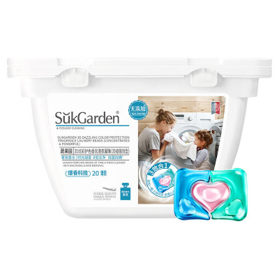 SukGarden蔬果园三合一除螨去污持久留香3D护色香氛洗衣凝珠10g*20颗/盒