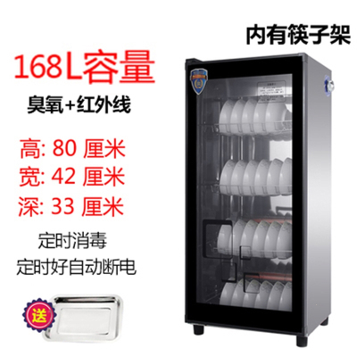 黄金蛋消毒柜柜商用大容量柜保洁柜饭店酒店厨房餐具碗柜家用立式_豪华升版版168升4层白_臭氧