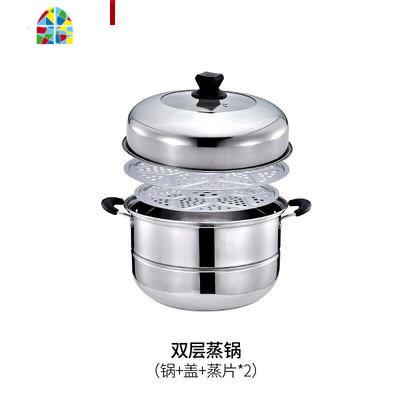 蒸锅不锈钢家用复底三层加厚3层双2层馒头蒸笼煤气灶用大 FENGHOU 30二层(可视盖+复底+赠品)