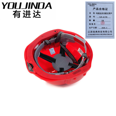 有进达多功能记录仪YJD-JLY3G台