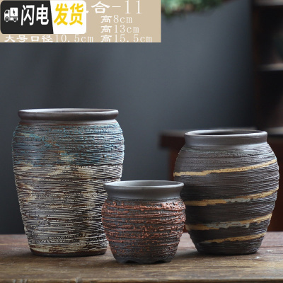三维工匠多肉花盆大号老桩高盆大口径老庄植物创意陶罐粗陶透气陶瓷小花盆 DL手造-02组合3个 大花盆容器