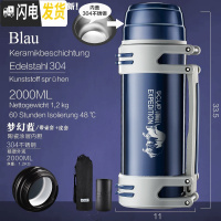 三维工匠SCUP保温壶 第3代 不锈钢保温杯户外大容量 2梦幻蓝304[喷塑][内钢盖][陶瓷涂层][带皮套][带