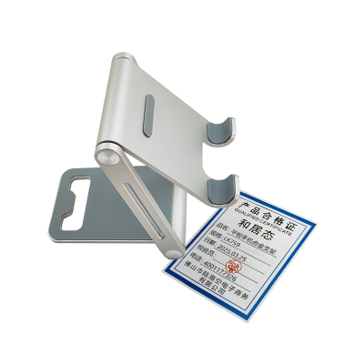 和居态 平板手机合金支架 LK759 个