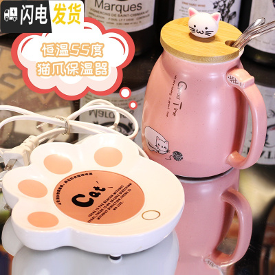 三维工匠可爱猫咪陶瓷马克杯带盖勺咖啡牛奶杯超萌闺蜜情侣一对少女喝水杯 恒温器粉色(盖+勺+管)咖啡器具