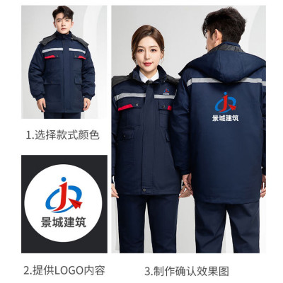 防静电冬季工作服棉衣棉裤,可定制胸前logo,尺码160-190