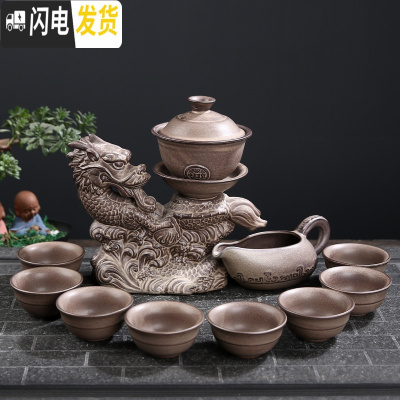 三维工匠懒人茶具全半自动泡茶器整套功夫茶杯套装家用石磨茶壶创意冲茶器 蛟龙出海
