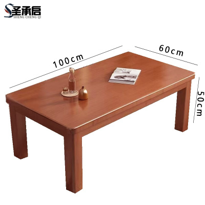 圣承启 茶几 100cm张