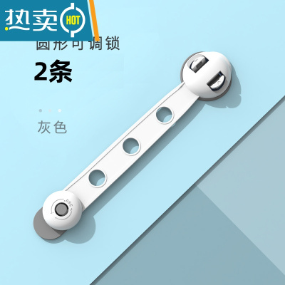 显彩抽屉锁儿童安全锁防宝宝夹手冰箱柜门柜子推拉门防开扣多功能锁扣 灰色 | 可调 长锁 [2个装]房门安全扣