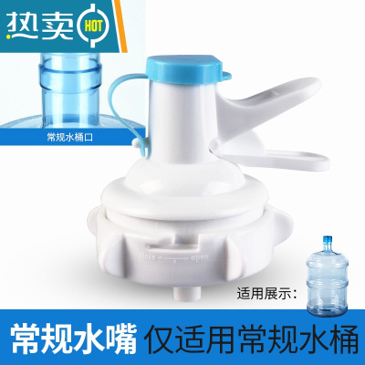 敬平矿泉饮水机桶装水支架配件饮水桶架子怡宝农夫山泉水龙头开关水嘴 常规款水嘴 带防尘盖(常规水桶使用)