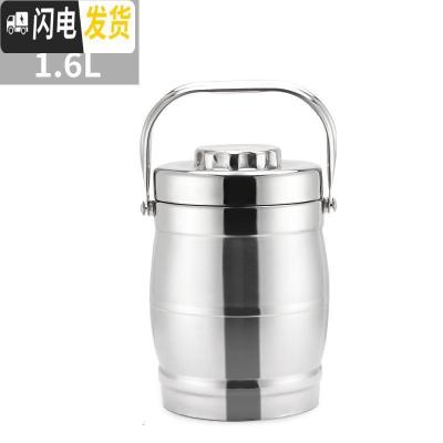 三维工匠多种颜色桶大容量保温保温便当三双层层。饭盒3层不锈钢提多层盒 1.6鼓型不锈钢本色送筷子勺子