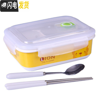 三维工匠少女心饭盒便当盒分格陶瓷碗带盖微波炉专用可加热学生上班族可爱 狮子(方盒+筷匙)
