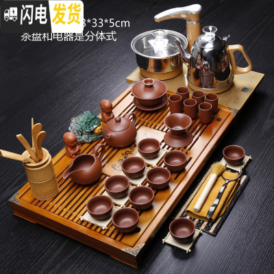三维工匠茶具套装家用简约客厅办公室功夫茶杯全自动茶盘茶台实木茶道 木色马到成功朱泥紫砂 30件