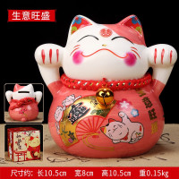 小号陶瓷猫储钱存钱罐 中小学生毕业开学纪念品 三维工匠 千客万来猫
