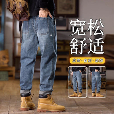 美式复古牛仔裤男士秋季新款潮牌宽松直筒阔腿长裤休闲裤子男