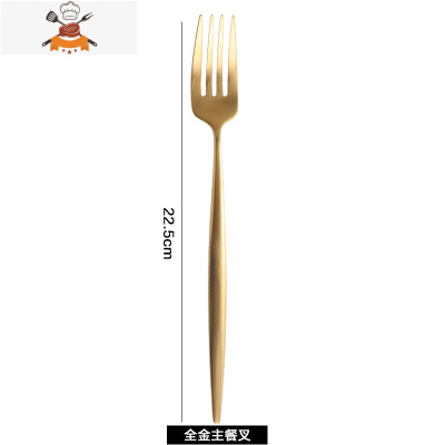304不锈钢刀叉套装家用西餐餐具两件套ins风金色牛排刀叉勺三件套 敬平 全金主餐叉