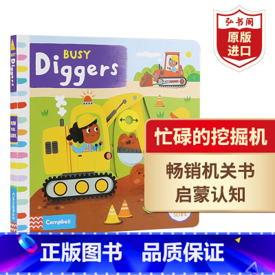 [正版]忙碌的挖掘机 英文原版 Busy Diggers 繁忙的挖掘机 低幼认知启蒙绘本 操作机关书 游戏书 0-6岁
