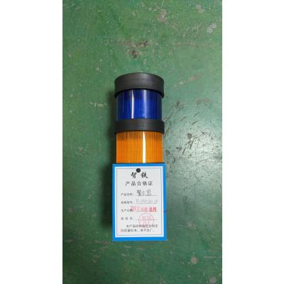 智铁警示器YC-DSX-IV-JD个