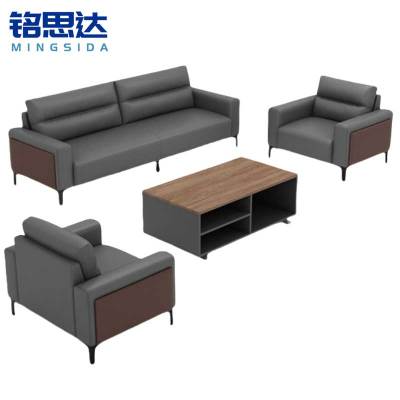 铭思达办公室沙发组合1+1+3+茶几套
