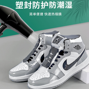 [补贴10%]热缩膜袋热收缩膜包鞋子鞋膜遥控器保护套袋封膜球鞋防尘密封收纳