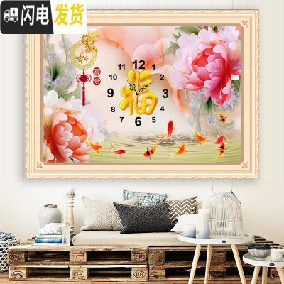 三维工匠钻石画2019新款绣客厅家和富贵牡丹钟表满贴砖自己 送机芯钟表魔方圆钻70x50厘米[满钻全贴更细腻]+送十字绣