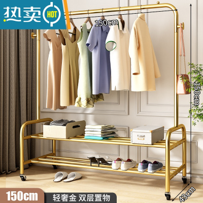 敬平晾衣架卧室落地家用阳台凉晒衣服架子杆简易宿舍衣帽架加粗挂衣架 轻奢金★长150双层[特粗25管 送合金万向轮] 大