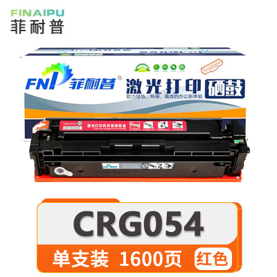 菲耐普 硒鼓CRG054 红 支