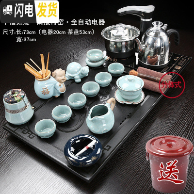 三维工匠全自动天然乌金石茶海整块石头茶盘陶瓷功夫茶具套装家用茶台 Q千禧如意南瓜哥窑 27件