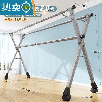 敬平晾衣架落地折叠升降室内伸缩免打孔户外防风宿舍铝合金阳台晾衣架 超厚粗全不锈钢2.02三杆 轮子+风钩 大