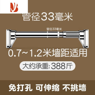 三维工匠晾衣杆免打孔凉衣捍阳台顶装器伸缩晾晒衣架室内家用不锈钢固定