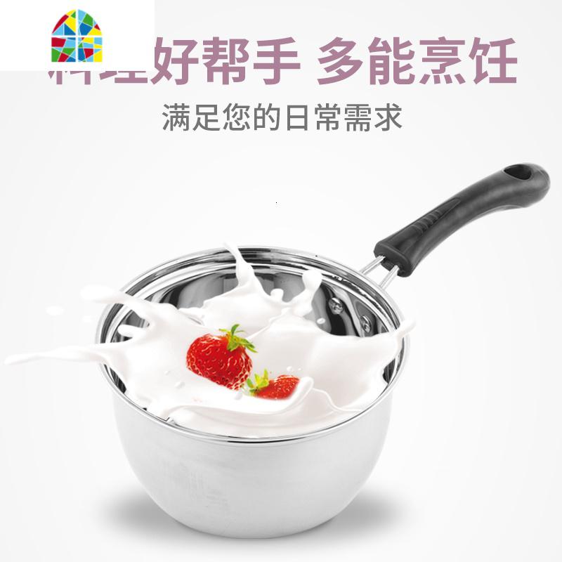 电磁炉专用不锈钢奶锅加厚热奶锅不粘锅辅食婴儿牛奶迷你小锅汤锅 FENGHOU 复合底双耳26cm