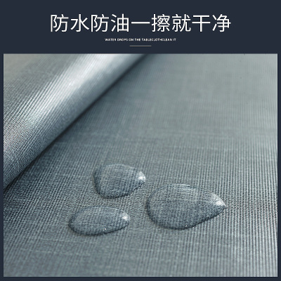 美帮汇北欧PVC桌布书桌学生防水防油防烫免洗茶几