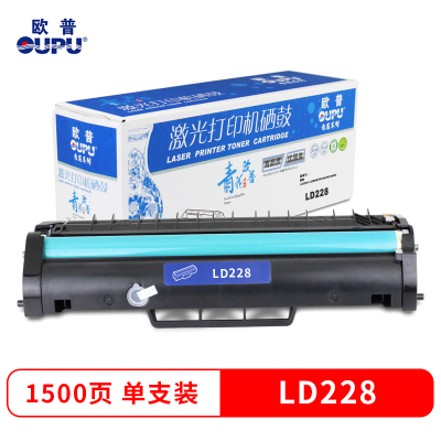 欧普(OUPU)青花系列打印机硒鼓LD228鼓 适用联想 LJ2208/LJ2208W/M7208/M7208W等