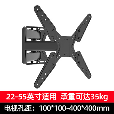 通用电视挂架伸缩旋转90度折叠电视支架万能壁挂小米海信创维TCL 加强22-55英寸(40英寸内可以旋转90度)