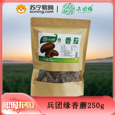 兵团缘东北香菇250g
