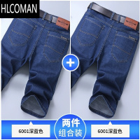 HLCOMAN牛仔短裤男士夏季薄款宽松直筒夏天冰丝休闲五分裤男装中裤子马裤