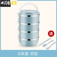 三维工匠简约不锈钢饭盒保温分格1成人可爱便当盒学生2韩国3多层4带盖餐盒 四层北欧蓝+餐具