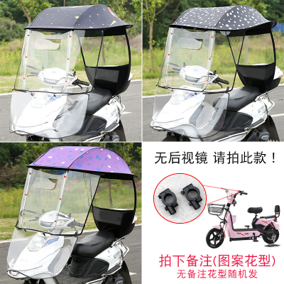 [补贴10%]爱玛雅迪绿源电动车车棚雨棚电瓶车踏板摩托车挡风防晒防雨加厚遮阳伞雨篷新款