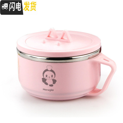 三维工匠304不锈钢饭盒学生小带盖女便当盒儿童饭缸便携可爱卡通碗筷套装 粉色碗1个(卡通鸡图案)
