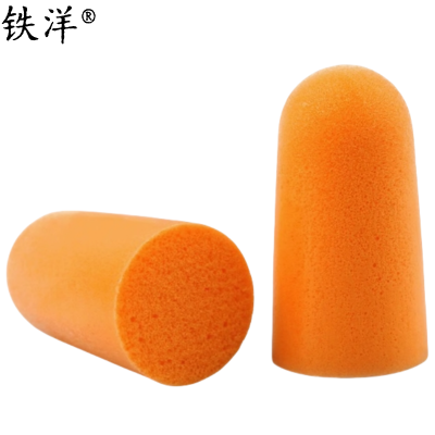 铁洋 防护耳塞 独立袋装款 对