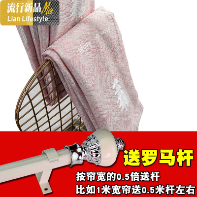 送罗马杆简约加厚全钻石麻遮光新款窗帘布料成品防晒客厅卧室遮阳 三维工匠