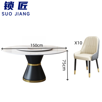 锁匠 圆餐桌1.5m+10椅组